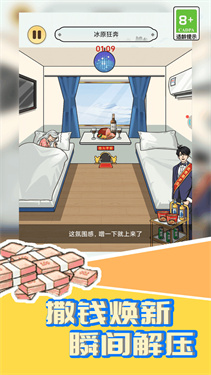 通关实力摆在这花钱就看我