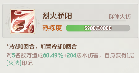灵兽大冒险攻略大全(天宫篇)