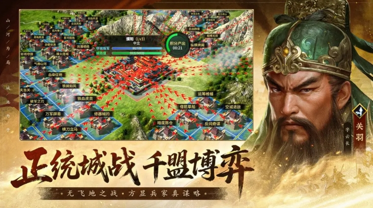 疯狂奇兵战场官方版下载 v55858.17