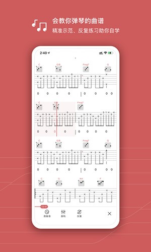 有谱么app官方版 v3.47a