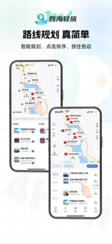 ĺappv1.3.52