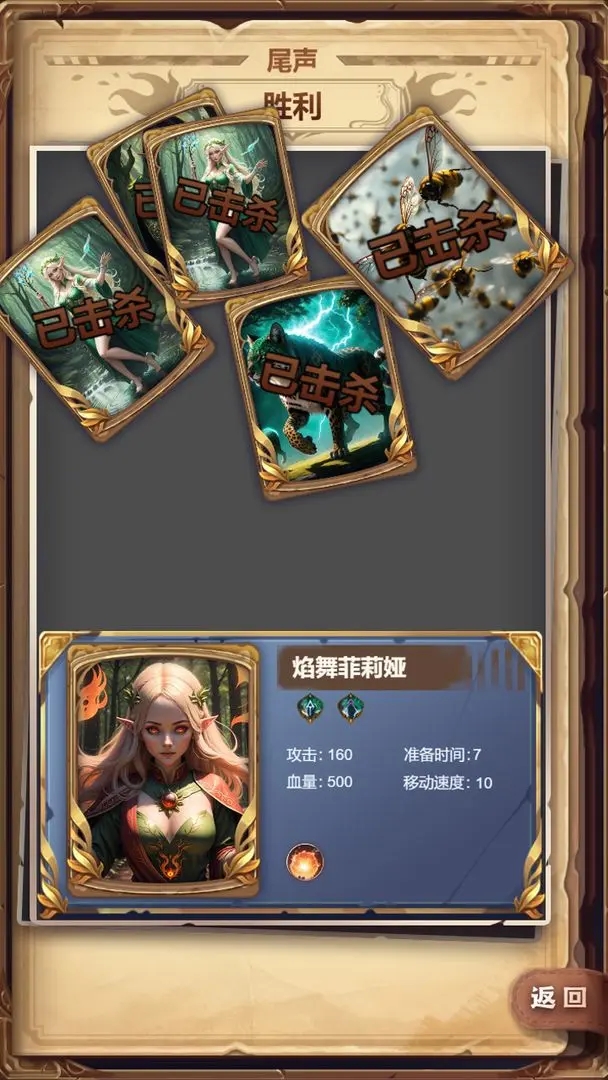 某某冒险记手机版下载 v1.4