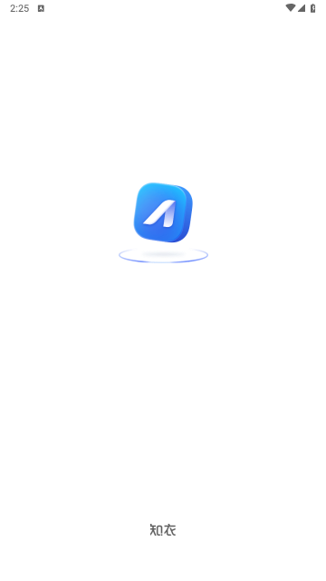 知衣 V2.7.60安卓版截圖1