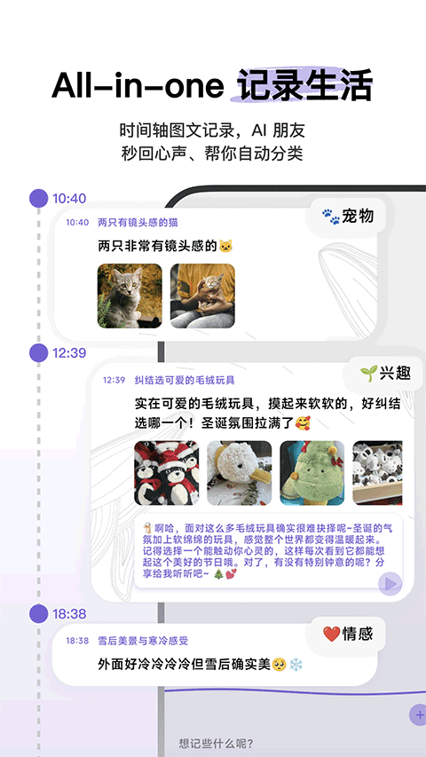 心光app官方版下载截图