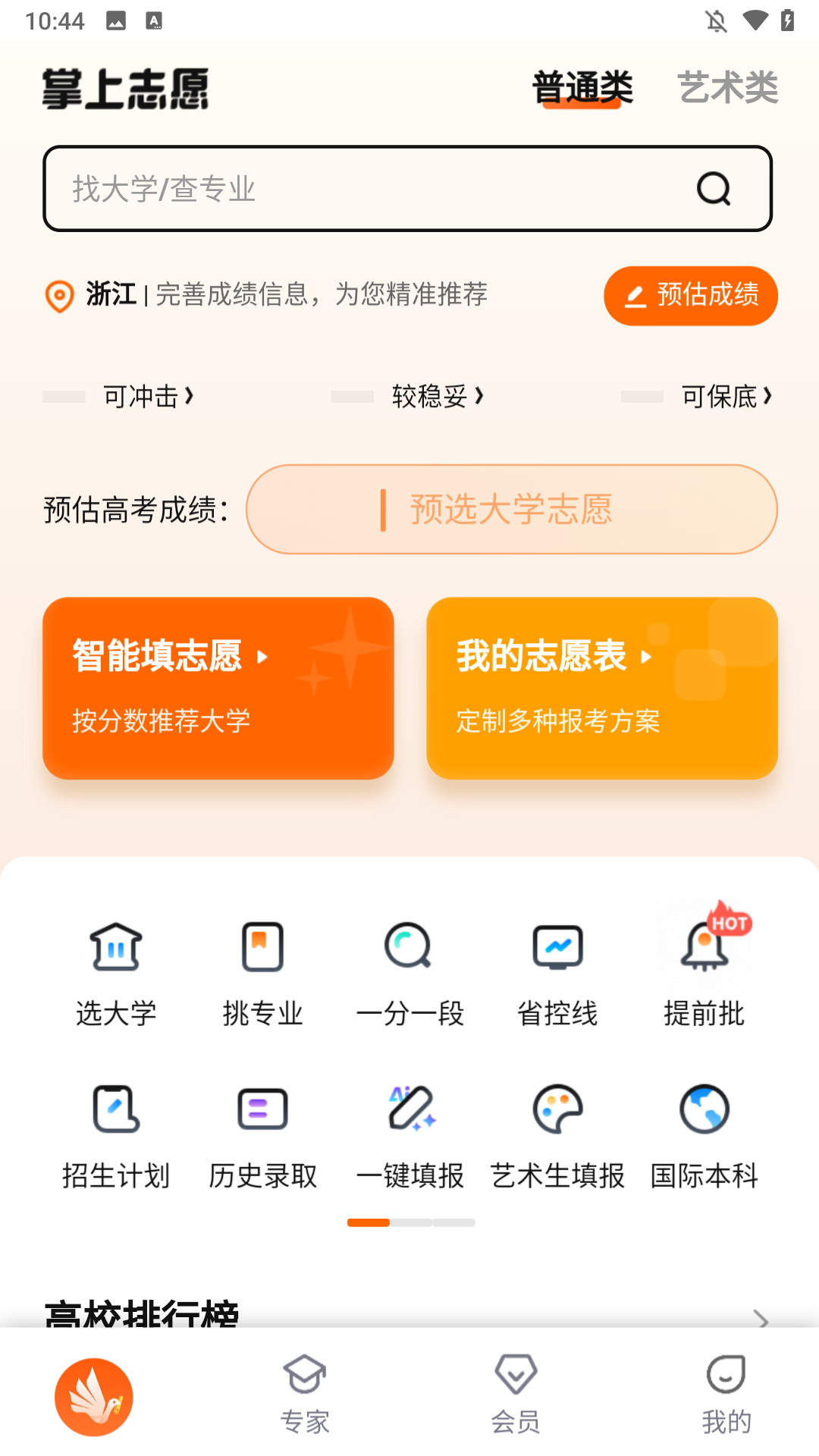 使用方法1