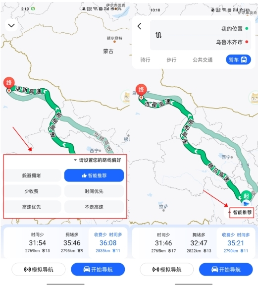 使用指南截图3