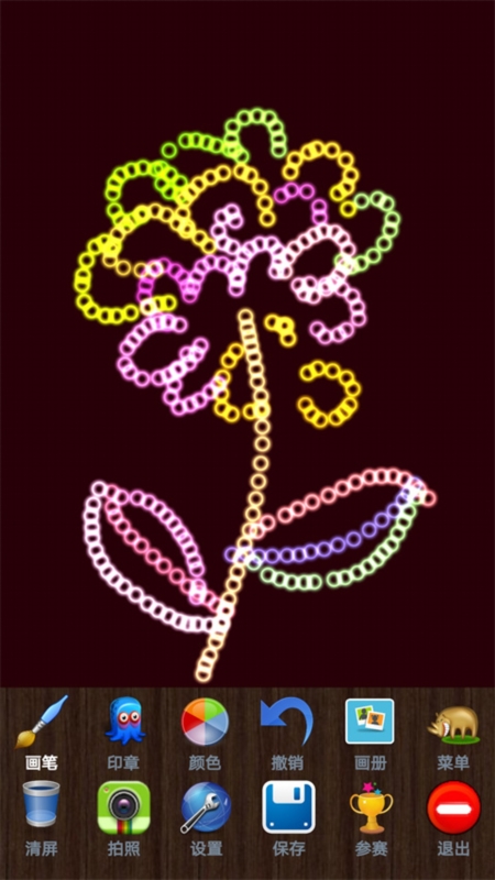 魔术画画2