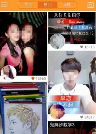 快手更新版本免费2018下载软件图片1