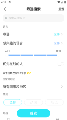yeetalk8