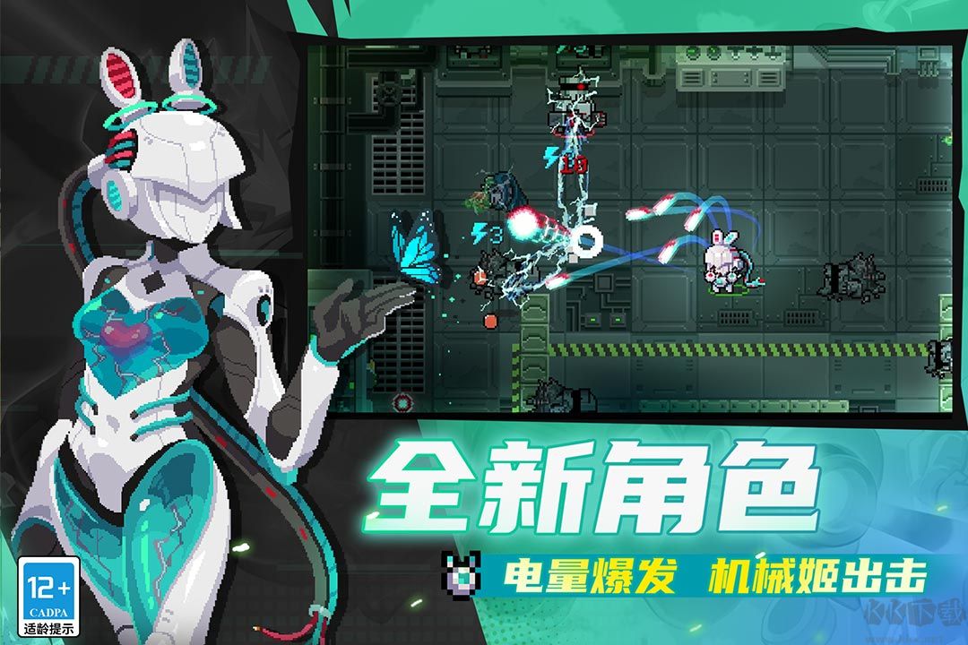 元气骑士官网版v7.2.0安卓版 