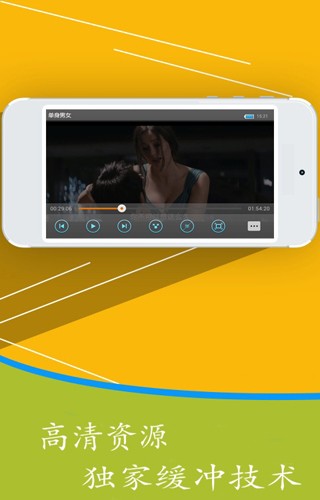 光速视频最新版截图