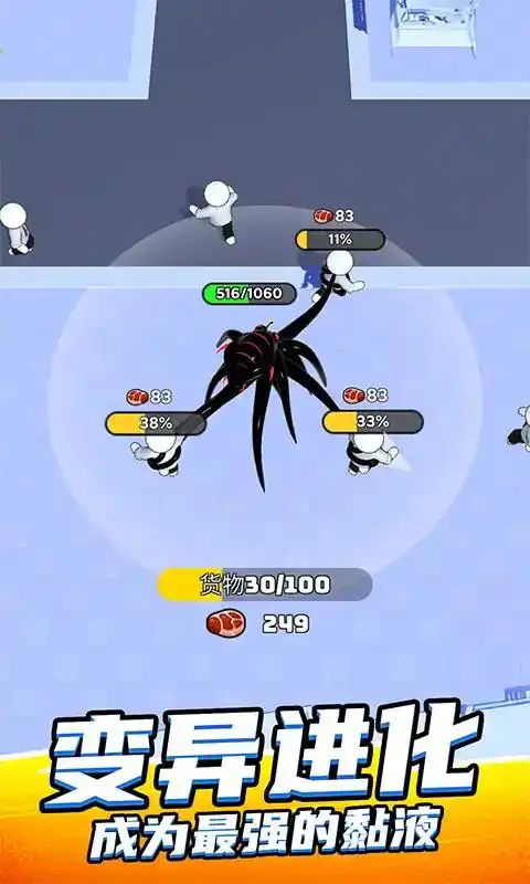 魔幻粒子大冲关游戏