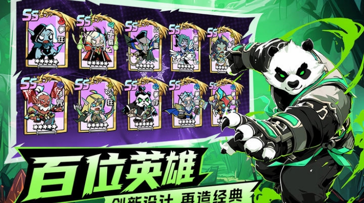坠落守望者中文版下载 v1.0.28