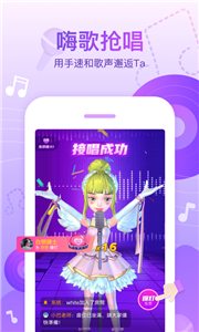 会玩手游