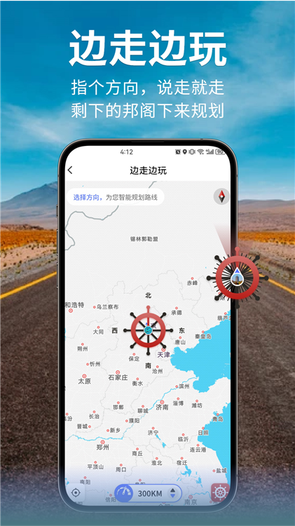 软件优势配图1