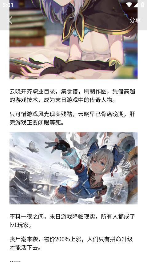 txt阅读器最新版本
