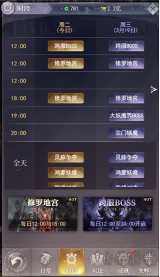 元启世界手机版