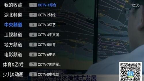风云TV