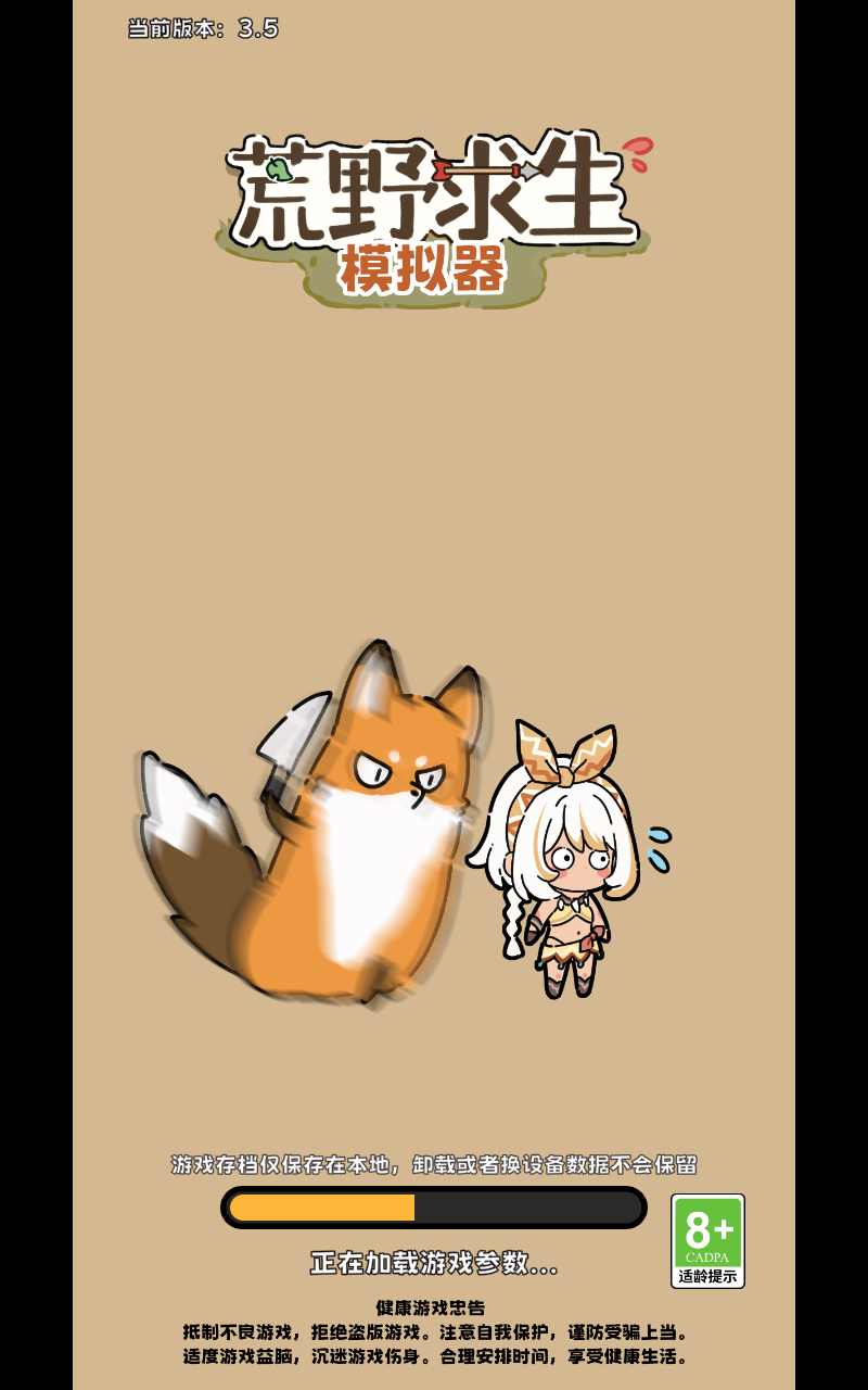 Ұģֻv 3.5