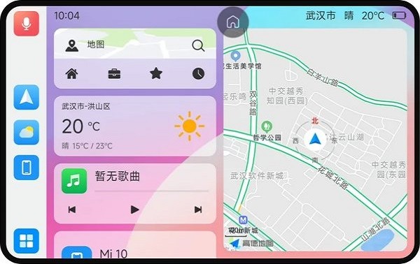 亿连手机互联车机版6