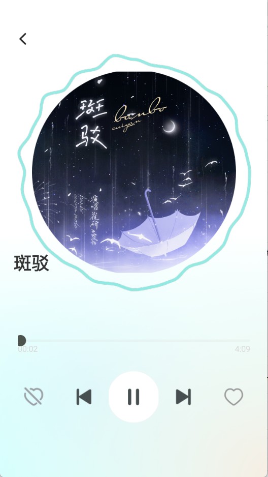 免费车载DJ