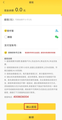 С׬Ǯapp14