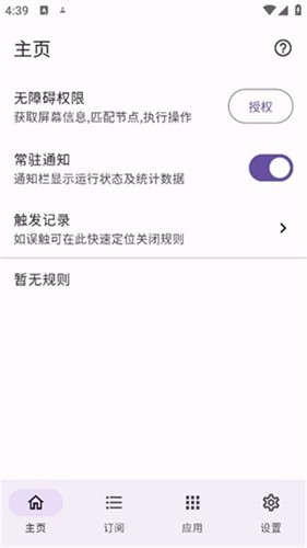 GKDapp v1.10.3