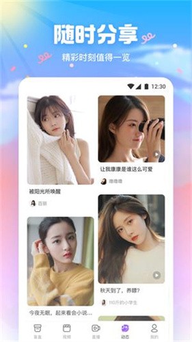 玖梦直播官方版