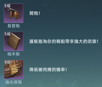 大航海時代傳說手游正版