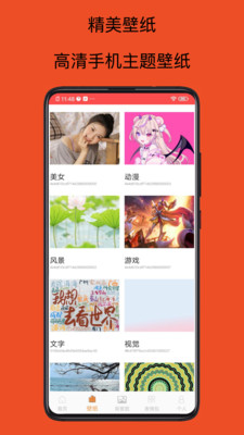 头像大师app最新版 V 4.0 安卓版app