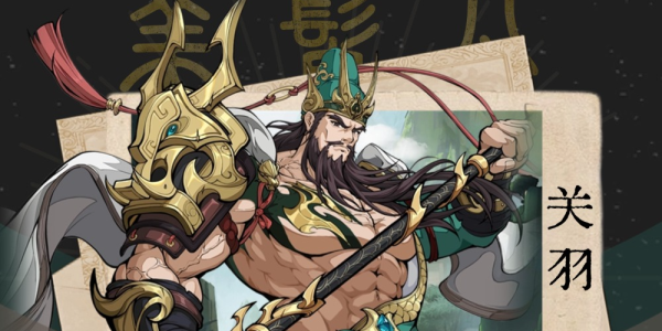 群英风华录手游