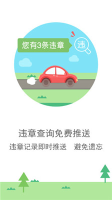 图吧导航手机版(1).jpg