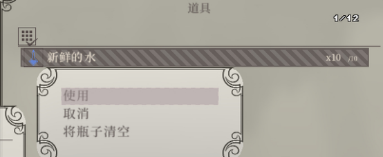 AliceInCradle汉化版