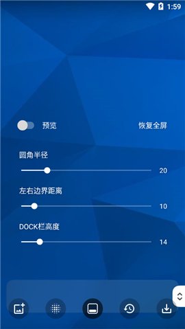 Blurone破解版