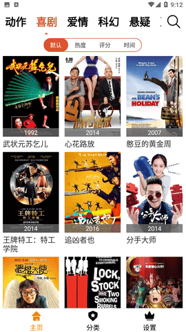 新想视频截图2