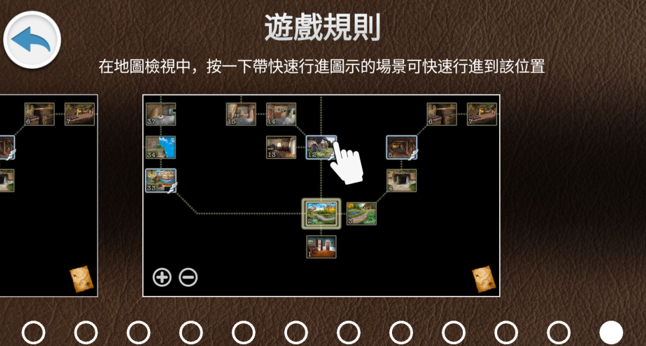 寻找遗失的宝藏