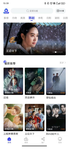 包子影视app官方最新版下载2025