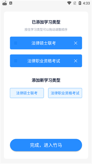 使用教程截图1