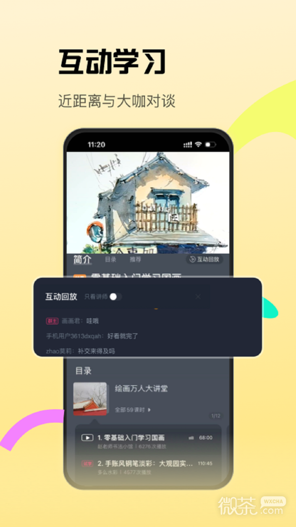 cctalk