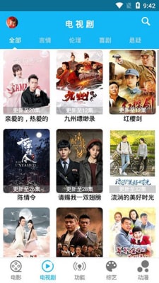 简艺影视截图1