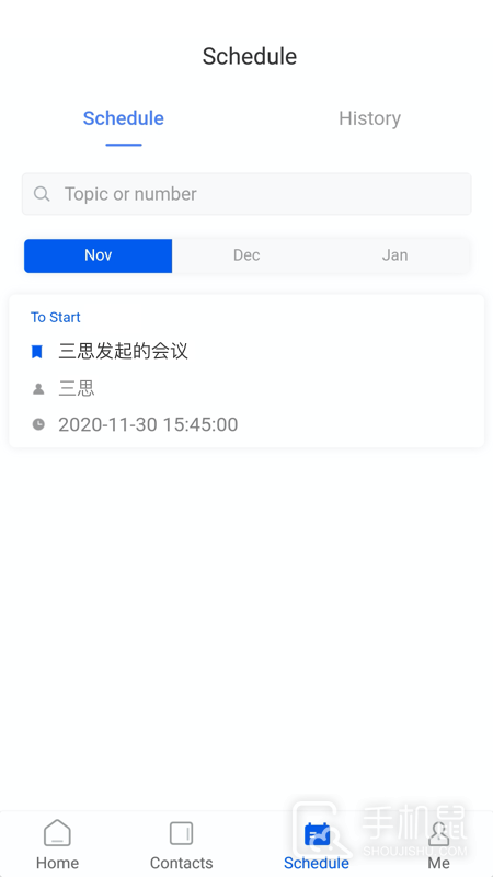 云视讯 v4.1.1.250415