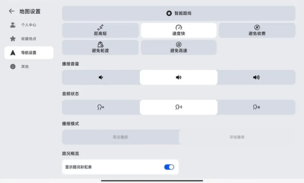 华为地图petal截图15