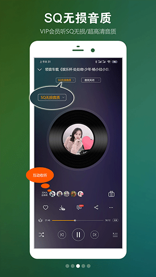 深港dj音乐盒官方最新版 v8.2.5