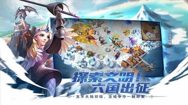 剑与家园安卓版下载 v1.26.56