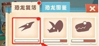 挂机养恐龙正版