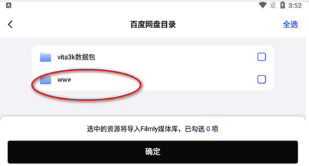 網易爆米花TV2025最新版