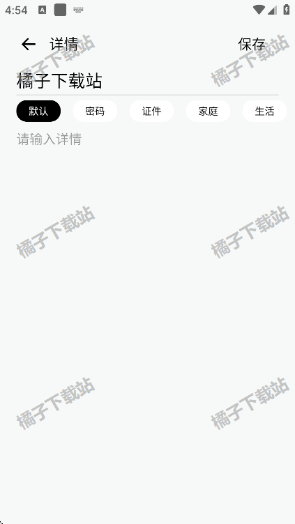 异空间手机版下载