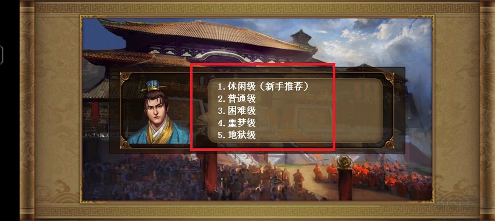 水浒宋江传2025最新版 v100.18.5安卓版 