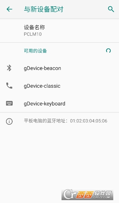 luckytalk官方下載 V1.0.2.02-c最新版截圖1
