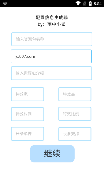 phira資源包制作輔助工具